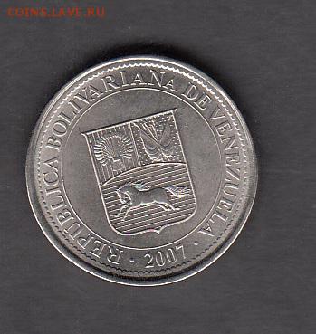 Венесуэла 2007 50с  без обращения до 11 08 - 230а