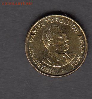 Кения 1997 50ц без обращения до 11 07 - 232а
