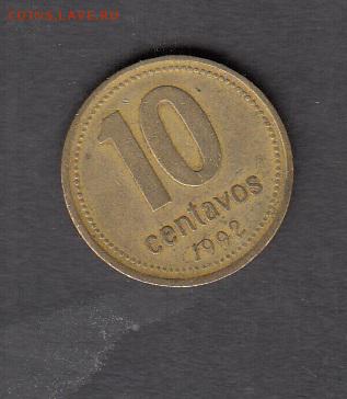 Аргентина 1992 10 сентаво до 11 08 - 243