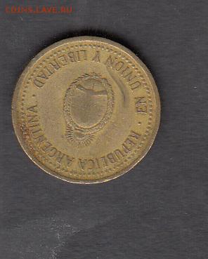 Аргентина 1992 10 сентаво до 11 08 - 243а