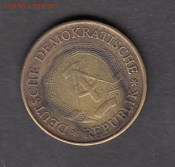 ГДР 1983 20 пф до 121 08 - 253а