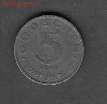 Австрия 1949 5г до 12 08 - 261