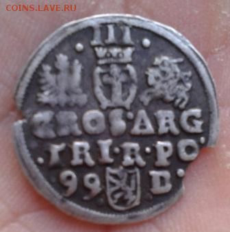 Трояк Сигизмунда 3 1599 г. Познань на сутки - Фото-1961