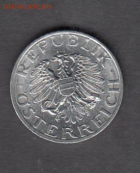 Австрия 1991 5 грошей до 13 08 - 288а