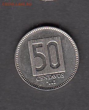 Эквадор 1988 50 сентаво без обращения до 13 08 - 292