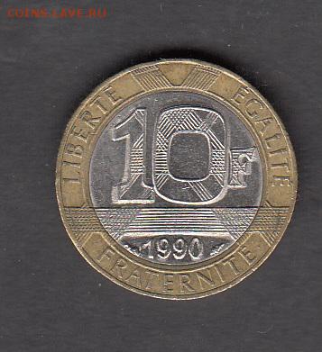 Франция 1990 10 франков до 13 08 - 296