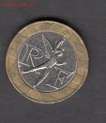 Франция 1990 10 франков до 13 08 - 296а