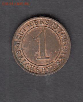 Германия 1932 1пф до 13 08 - 299а