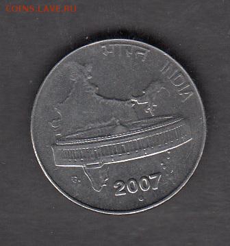 Индия 2007 50 пайс до 15 08 - 328а