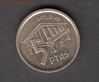 Испания 1995 5 песет до 14 08 - 349