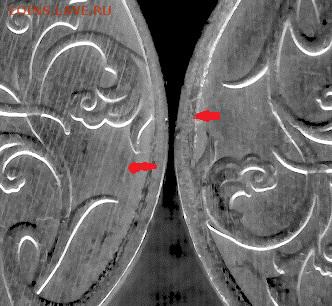 Брак или разновидность? - шш2019-08-11-0007