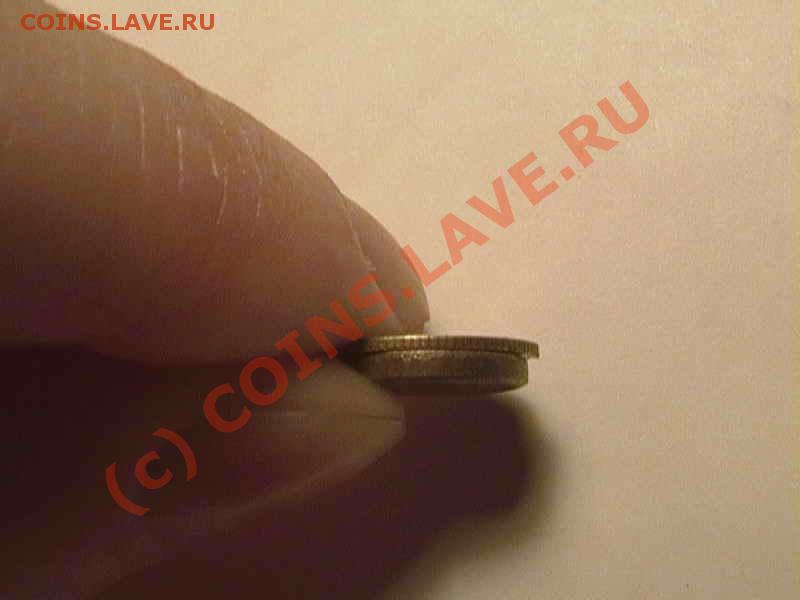 Заготовка 1коп CCCР ? - Гурт