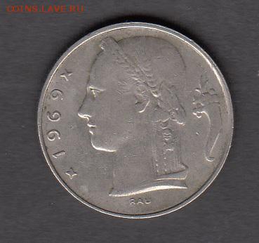 Бельгия 1969 5 франков с 5 рублей до 15 08 - 75