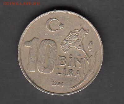 Турция 1994 10 лир до 14 08 - 90а