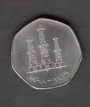 Арабские Эмираты 1995 50 филс без обращения до 16 08 - 107а