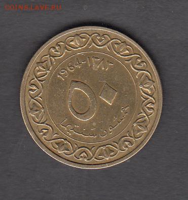 Алжир 1964 50 сантим без оборота до 17 08 - 116