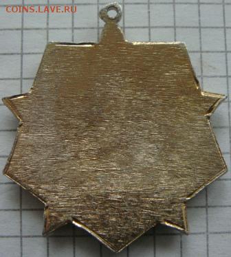 Куплю знаки на автотематику - DSC03381.JPG