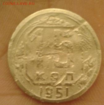 6 шт. ранних советов (15 коп. 35, 38 и т.д.) - Фото-1960