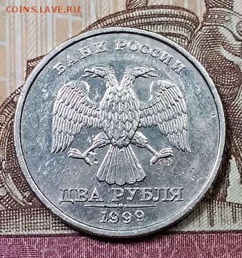 2 р 1999 СПМД(23 шт) ХОРОШИЕ с 230 ДО 17.08.2019 в 22:00 - 006