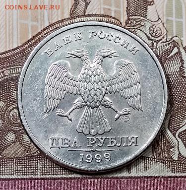 2 р 1999 СПМД(23 шт) ХОРОШИЕ с 230 ДО 17.08.2019 в 22:00 - 004