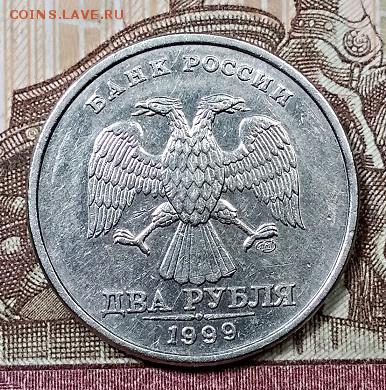 2 р 1999 СПМД(23 шт) ХОРОШИЕ с 230 ДО 17.08.2019 в 22:00 - 002