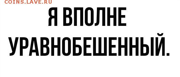 юмор - iksJuzinIko