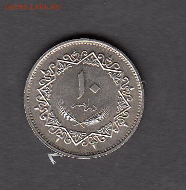 Ливия 1979 10 дирхам без обращения до 18 08 - 143