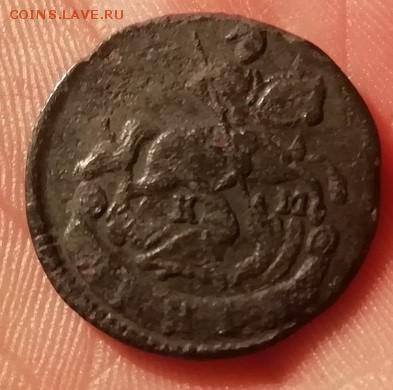 Деньга 1795 км - деньга 1795 км