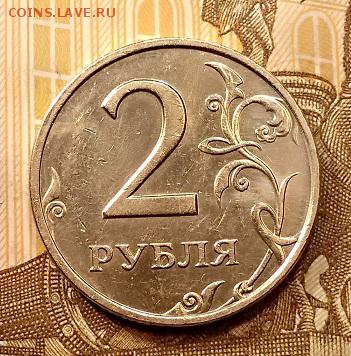 2 р 2006 ММД(4шт) ОСТ.ШТ.БЛ. 17.08.2019 в 22:00 - 015