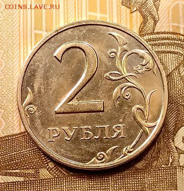 2 р 2006 ММД(4шт) ОСТ.ШТ.БЛ. 17.08.2019 в 22:00 - 013