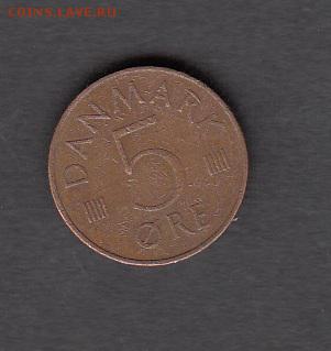 Дания 1973 5о с рубля до 19 08 - 30