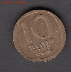 Израиль 10а до 19 08 - 52