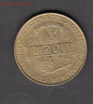 Италия 1996 200л академия до 19 08 - 68а