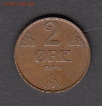 Норвегия 1948 2о до 19 08 - 72