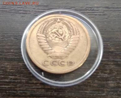 5 копеек 1970 года СССР - 156.JPG