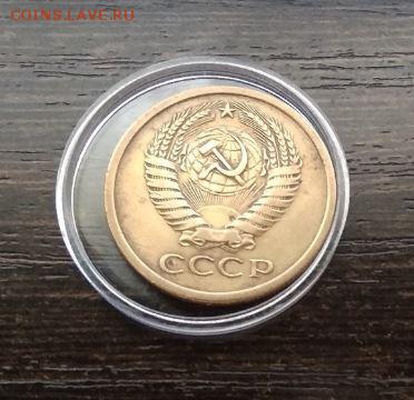 5 копеек 1971 года СССР - 154.JPG
