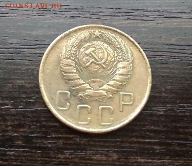 5 копеек СССР 1946 года - 150.JPG