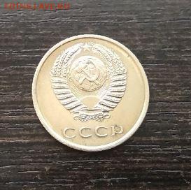 3 копейки СССР 1967 год наборная - 161.JPG