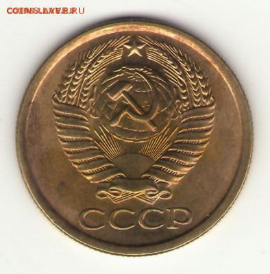 20-61 и 20-78 - 5-61а.JPG