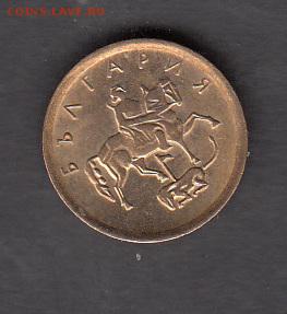 Болгария 1999 1ст без обращения до 20 08 - 99а