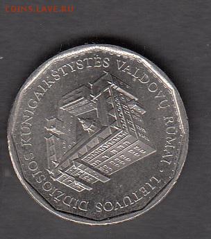 Литва 2005 1л дворец правителей  ( без обращения) до 20 08 - 110а