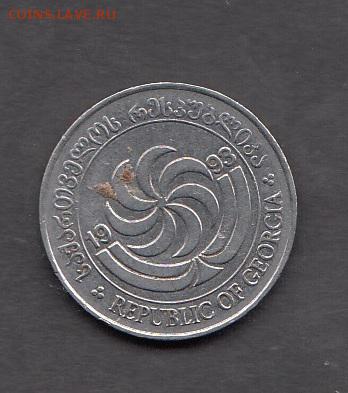 Грузия 1993 10т до 20 08 - 117а