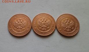 1914 ХОРОШИЕ!!! до 21.08.19 22:10 МСК - 227K
