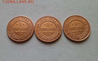 1914 ХОРОШИЕ!!! до 21.08.19 22:10 МСК - 226K