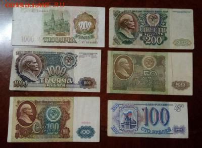 500р 1993 мод 1994г+боны молодой России. До 22.08.22:00 - IMG_20190806_214046_711.JPG