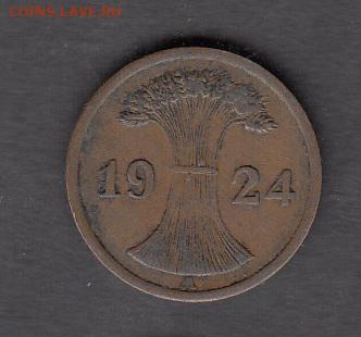 Германия 1924 2пф до 20 08 - 1