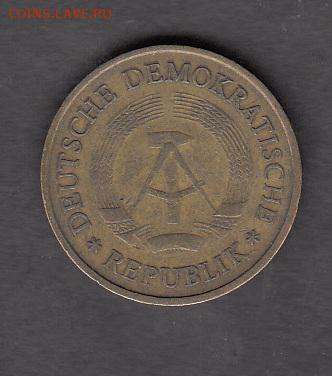 ГДР 1969 20пф до 20 08 - 2