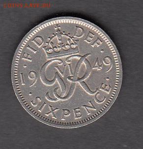 Великобритания 1949 6 пенсов до 20 08 - 13