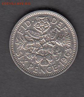 Великобритания 1963 6 пенсов до 20 08 - 14