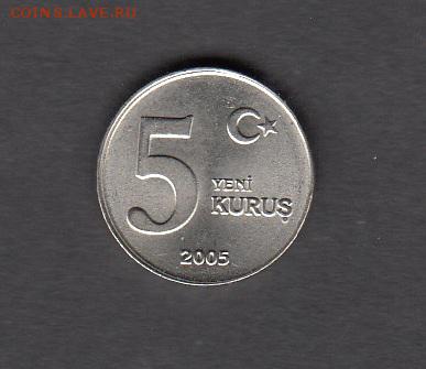Турция 2005 5 куруш без обращения до 20 08 - 27